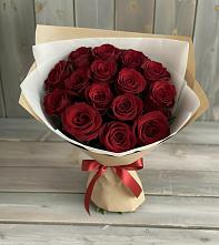 Букет Блистательный в Покровское